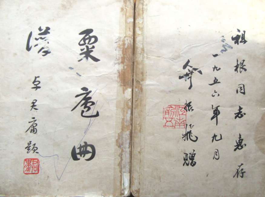 张一帆:大先生68大朋友——俞振飞与浙昆人的情缘