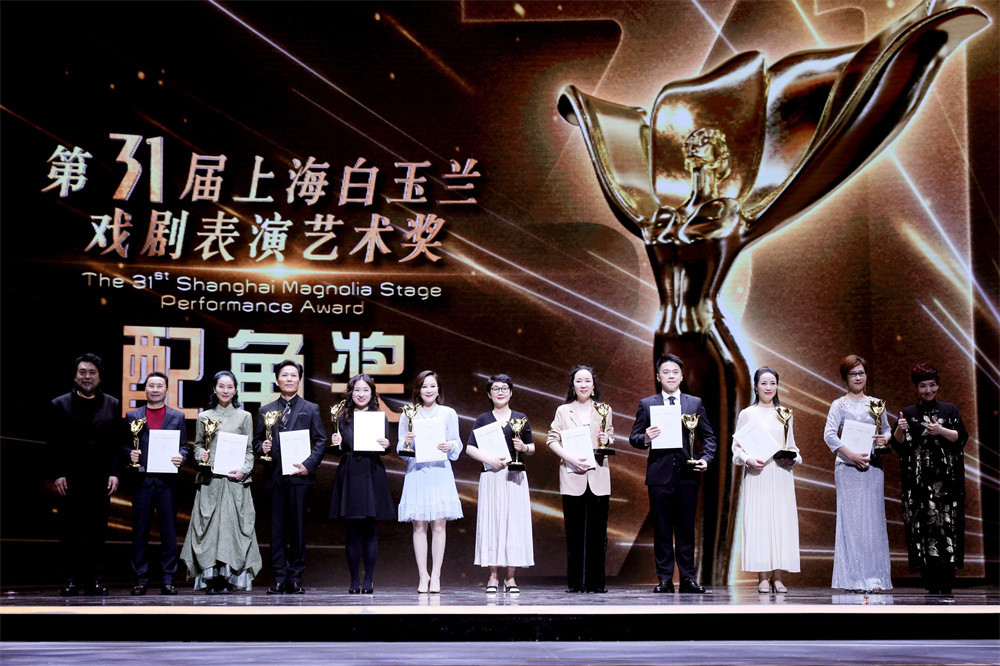 杨春荣,樊婷婷,丁美婷,范祎琳,朱红星,蔡瑜,华渭强,许海俐获配角奖