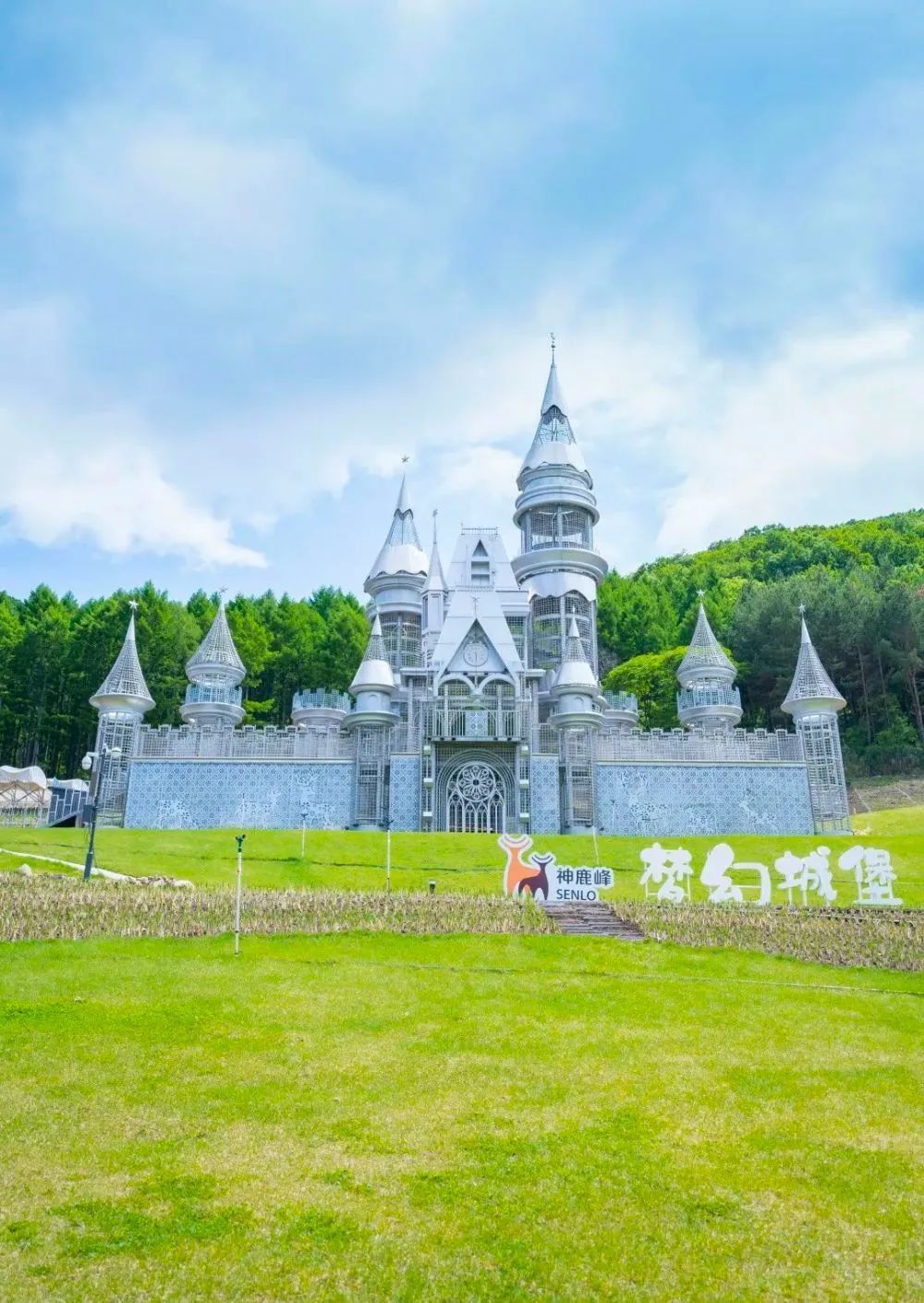 宠粉儿福利又加码～送神鹿峰旅游度假区门票40张