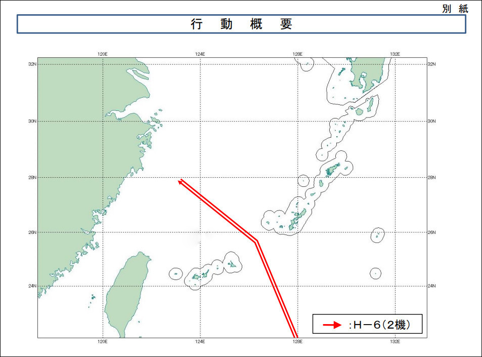日防卫省：解放军两架轰-6轰炸机从东海飞越宫古海峡是怎么一回事-313啦实用网