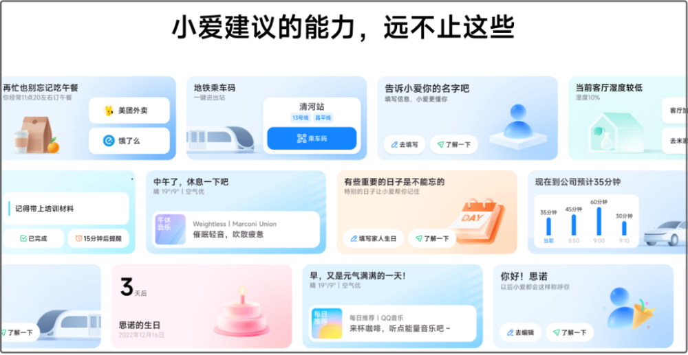 车还没造好，雷军又扎进了大模型插图1