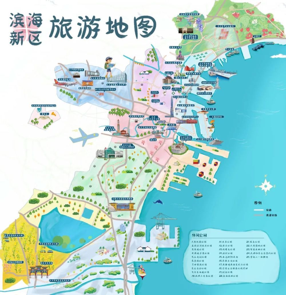 收藏丨游在滨城乐享其中滨海新区旅游地图新鲜出炉
