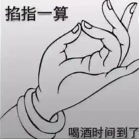 保持某种状态的简笔画图片