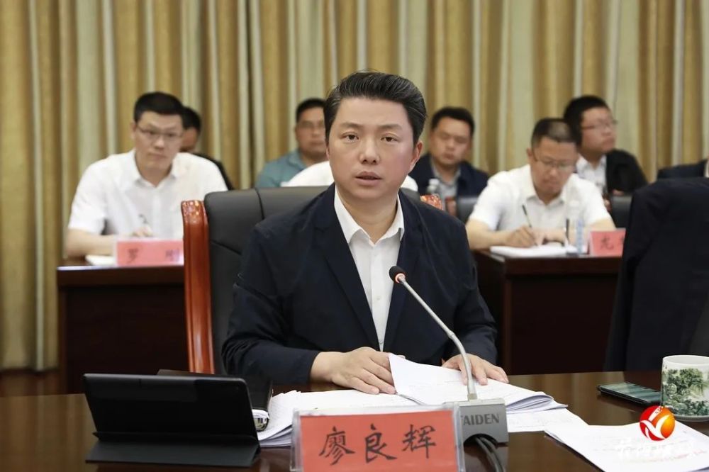 廖良辉主持召开县委常委会会议