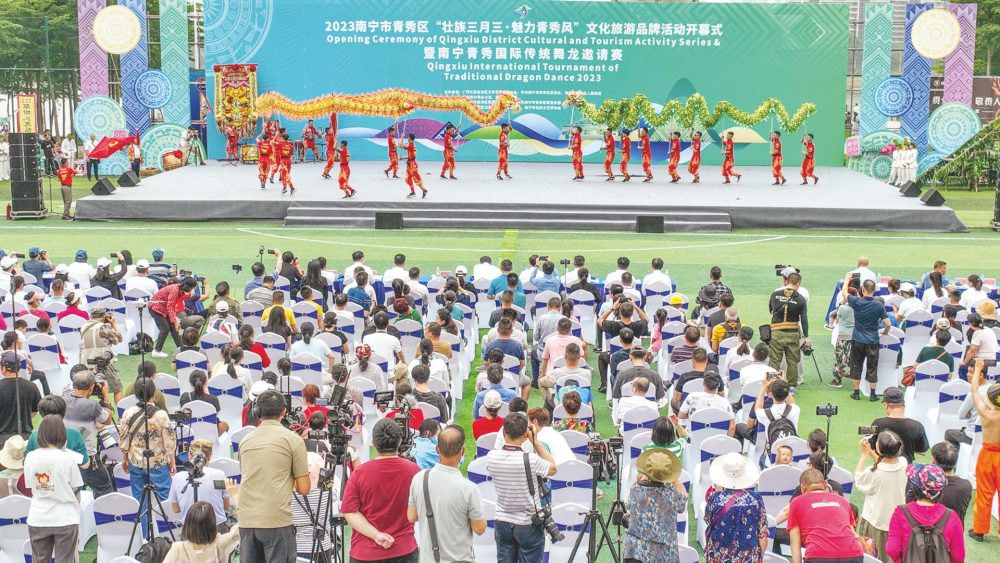 南宁市各县区举办丰富多彩的活动庆祝“壮族三月三”_腾讯新闻