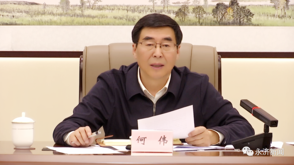 【理论学习】市委书记何伟主持召开市委理论学习中心组学习会议_腾讯新闻