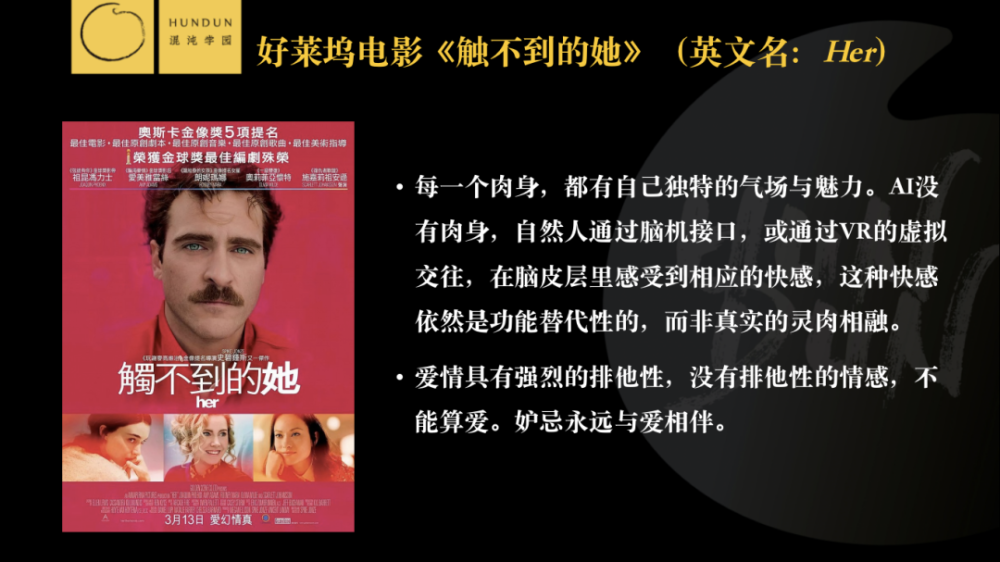 ChatGPT：科技革命的文化与人性挑战？未来已来，我们该如何应对？