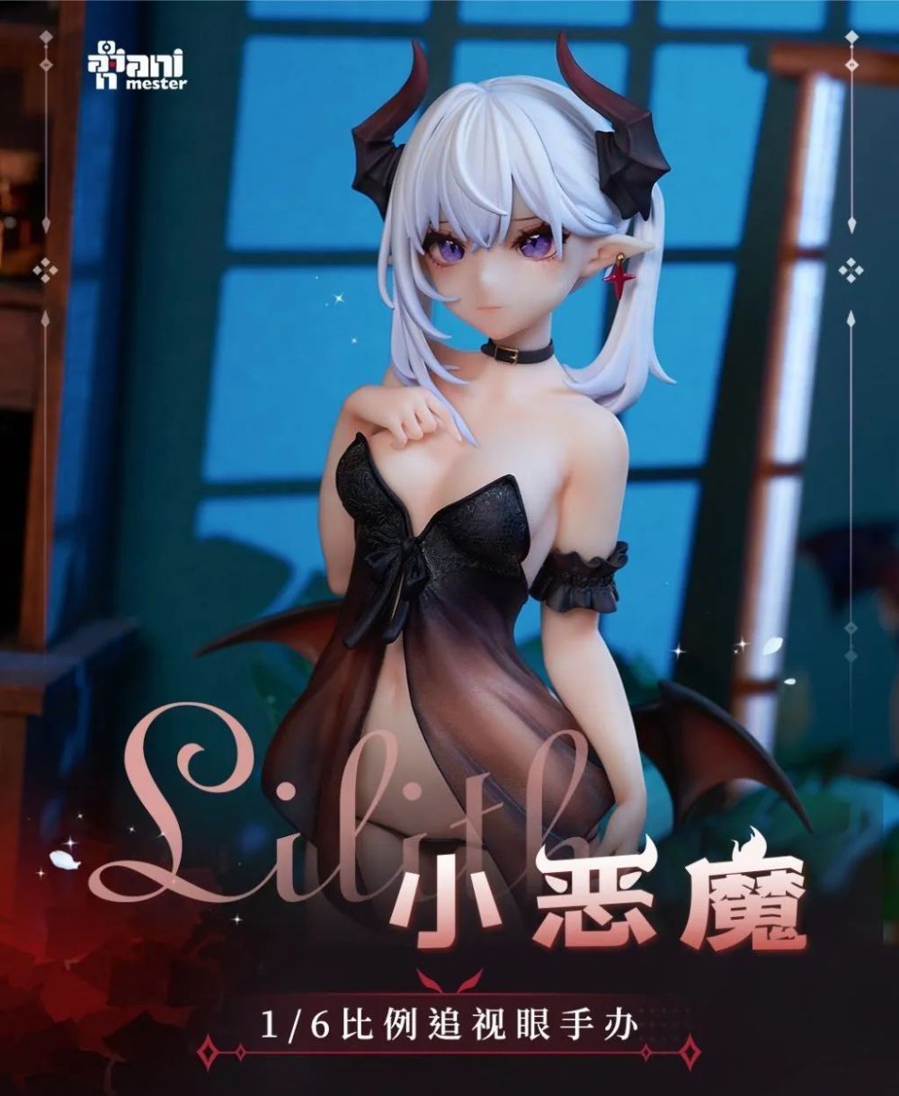 大漫匠animester 原创作品「小恶魔lilith」1/6比例追视眼手办手办