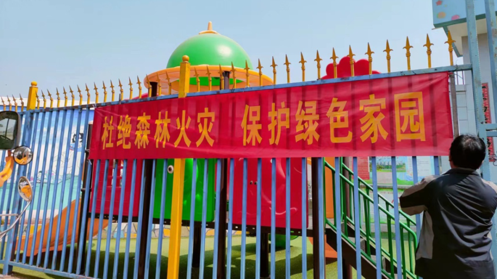 幼儿园均按要求因地制宜在校园醒目位置张贴,悬挂标语条幅,或利用校园