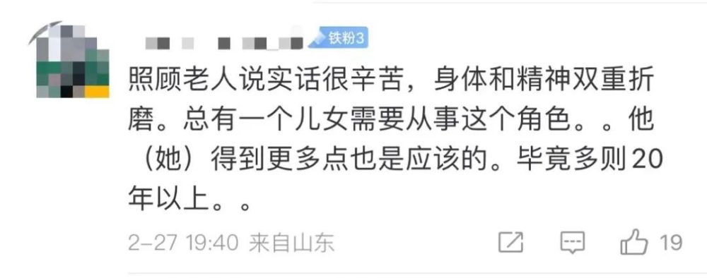 回家当“全职儿女”，是花式啃老还是新型职业？(全职在家什么意思)