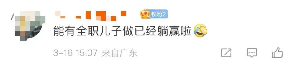 回家当“全职儿女”，是花式啃老还是新型职业？(全职在家什么意思)