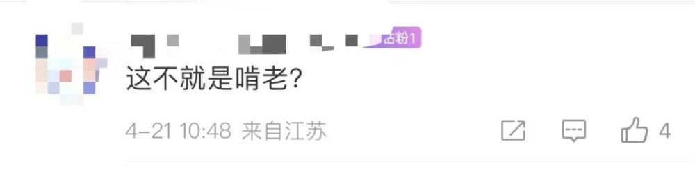 回家当“全职儿女”，是花式啃老还是新型职业？(全职在家什么意思)