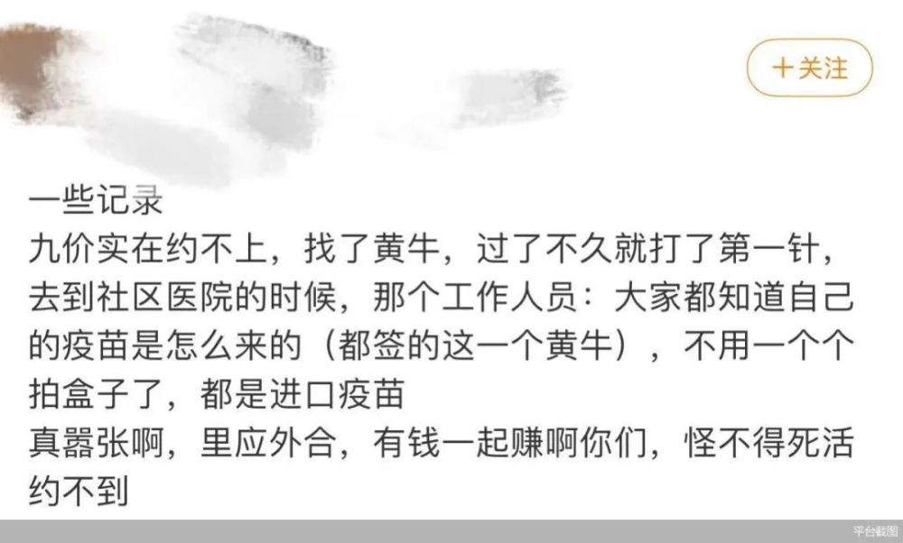 关于妇产医院患者推荐黄牛挂号真强的信息