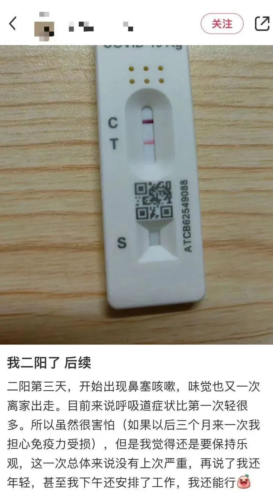多地网友称"二阳"了,如何应对?专家详解_腾讯新闻