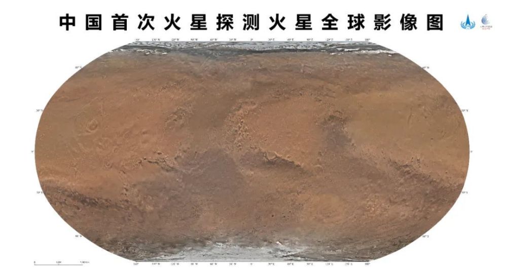 中国发布火星全球影像图，火星上也有了西柏坡、天柱山、漠河高中英语3500单词录音