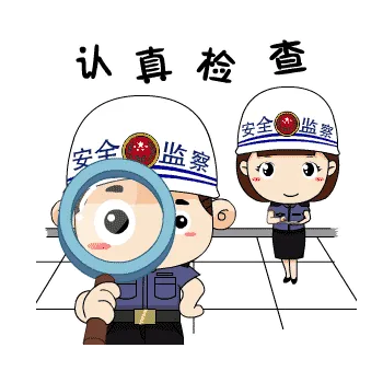 各区动态|徐汇区全面开展特殊行业,重点场所安全专项检查和隐患排查