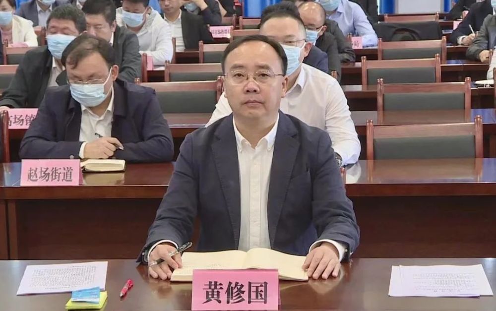 区委书记黄修国,区委副书记,区长瞿进,区人大常委会主任刘畅在叙州区