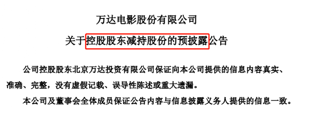 天眼查被执行人信息被删了是什么原因（天眼查的被执行人为什么变成历史被执行人了） 第3张