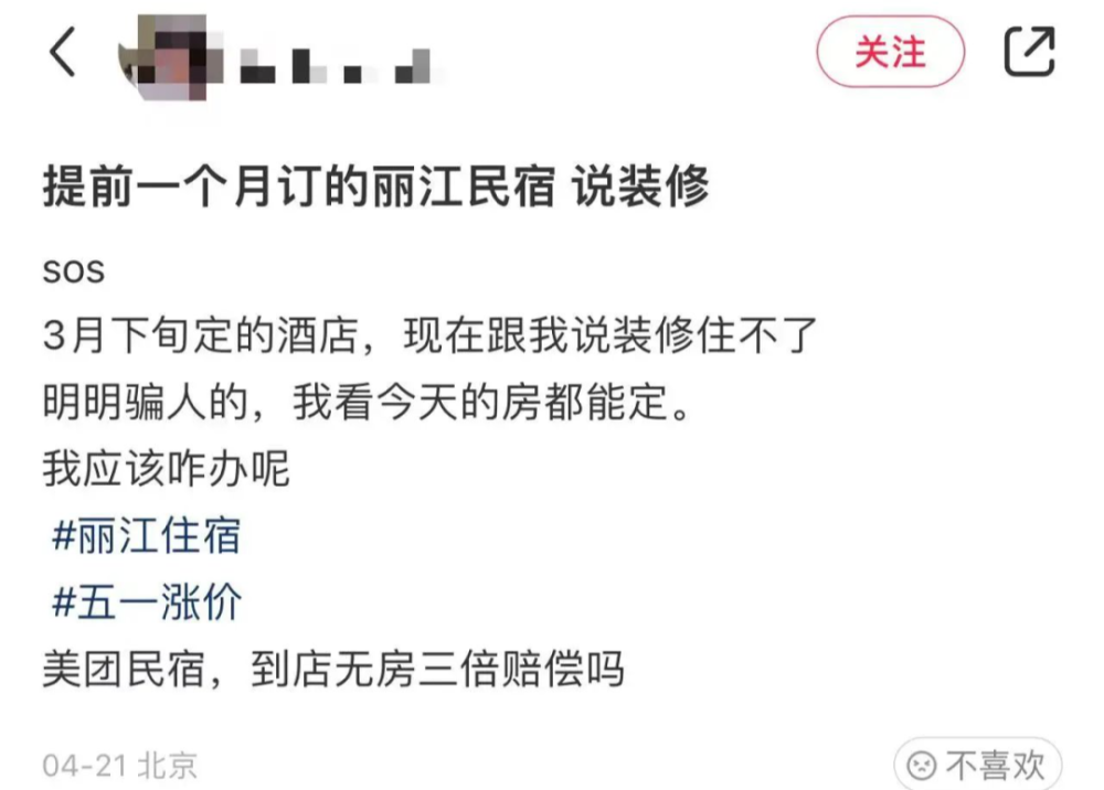 集体涨价毁约！多平台回应_腾讯新闻