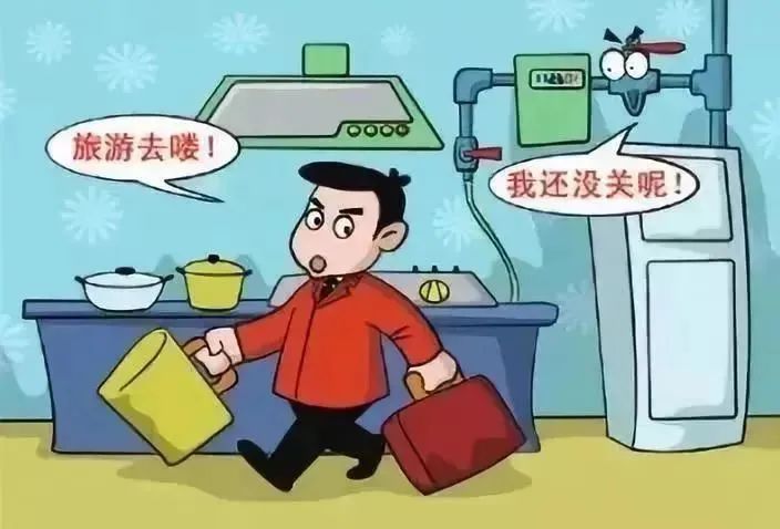 五一小长假将至这些提醒很重要