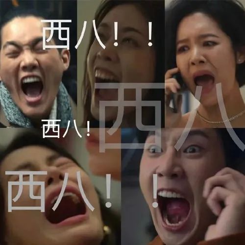 劝你别跟韩国人说西八,别跟日本人说秃头_腾讯新闻