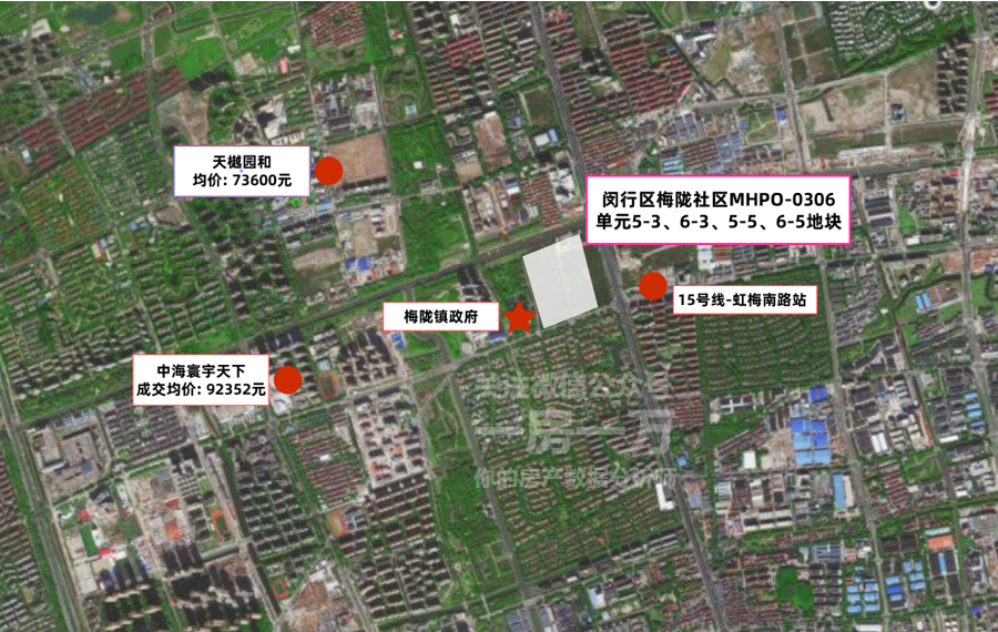 梅陇社区MHP0-0306单元5-3、6-5地块