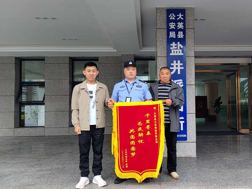 终于回家了分离了30年的亲人们你们好