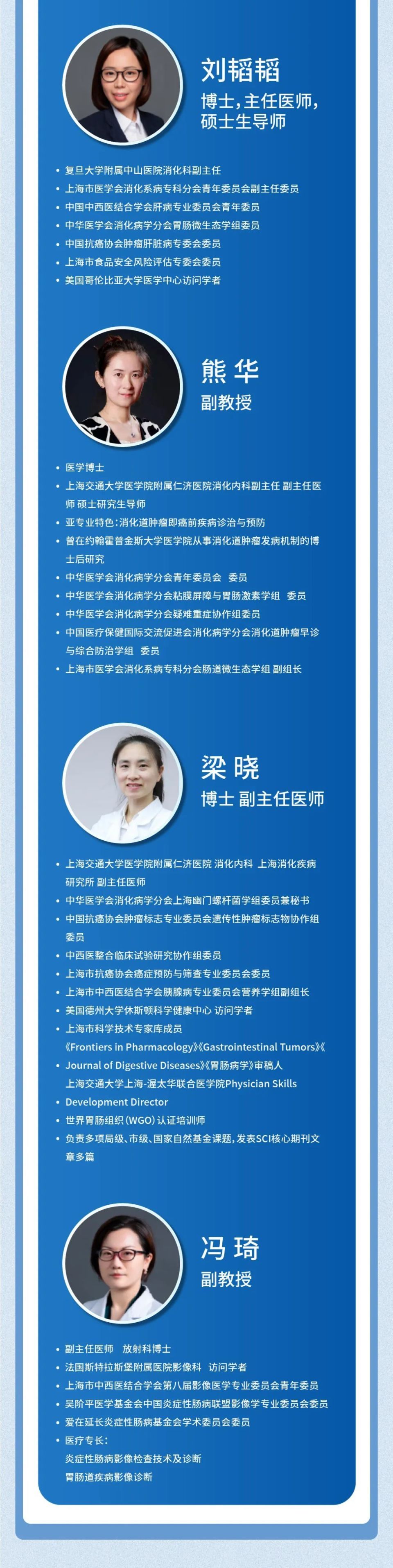 上海第二醫(yī)科大學(xué)附屬仁濟醫(yī)院加微信咨詢掛號的簡單介紹