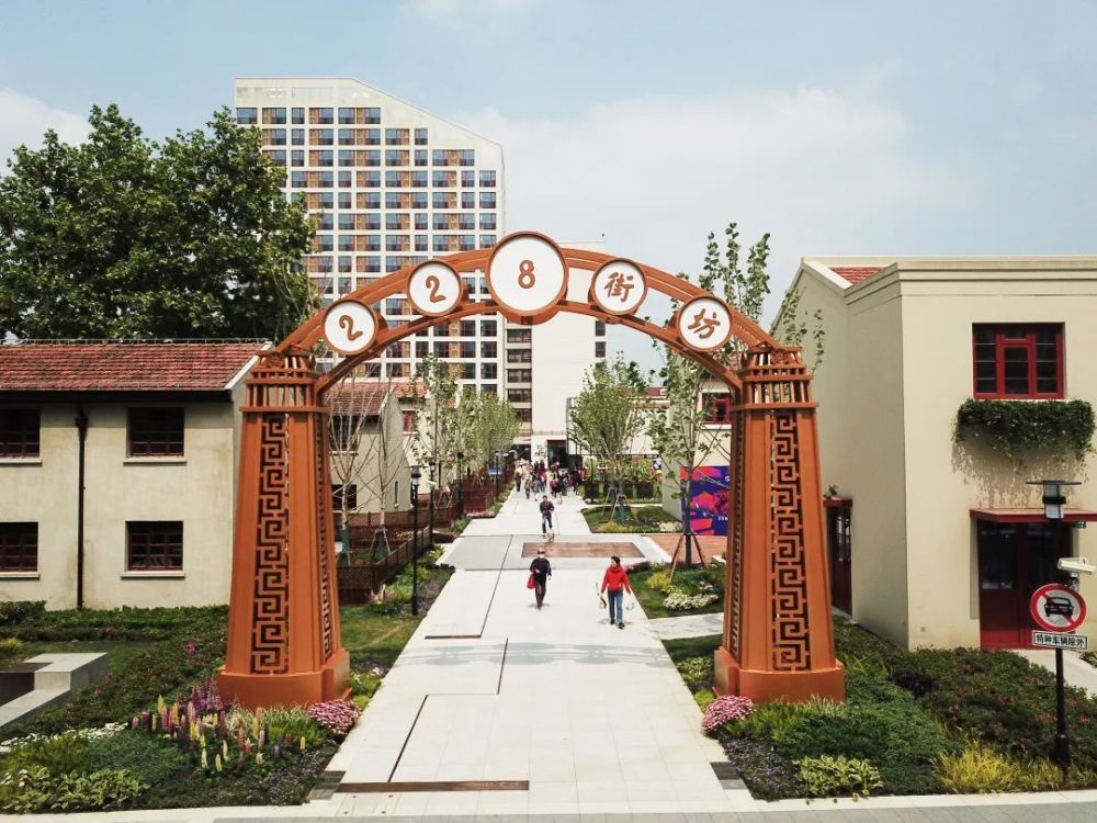 长白228街坊"回归",带你找寻城市发展印记_腾讯新闻