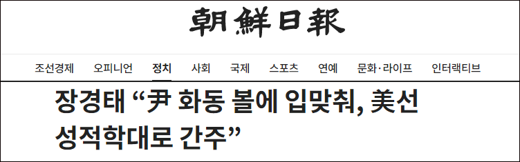 又引争议！韩总统尹锡悦抵美在机场亲吻花童，遭在野党议员批评草房子莺店读后感50字