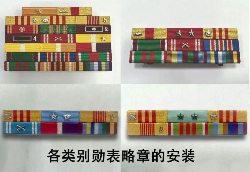 干货！军人勋表维护使用注意事项_腾讯新闻