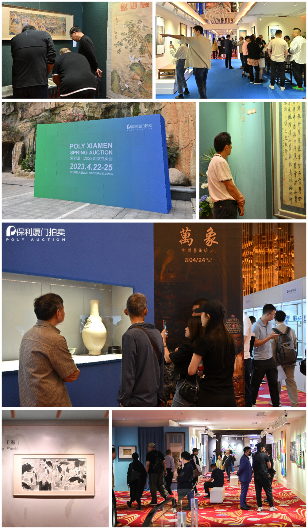 保利厦门2023春拍丨总成交额2.2亿圆满收官!
