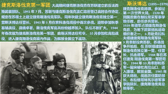 苏德战场1944年十次打击之九巴尔干的红色旋风