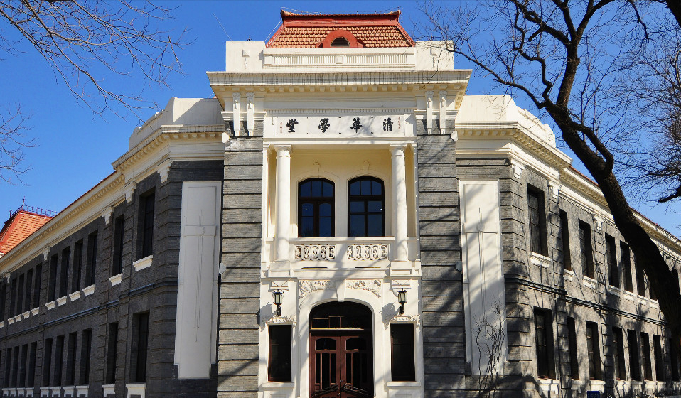 强基报考必读|在清华探微书院学习是种什么体验?