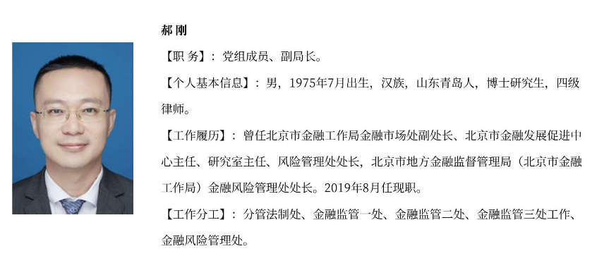 给大家科普一下刘结一人民日报文章2023已更新(知乎/哔哩哔哩)v2.8.6刘结一人民日报文章