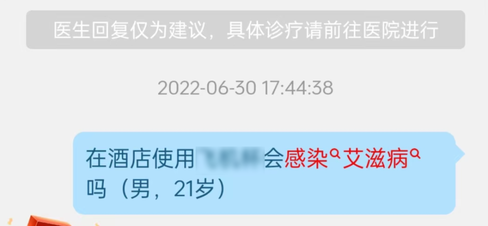 究竟有没有人用过酒店里的飞机杯呢文章究竟有没有人用过酒店里的飞机杯？5