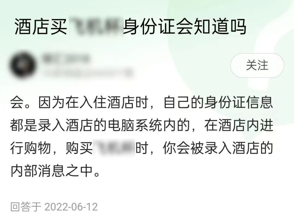 究竟有没有人用过酒店里的飞机杯呢文章究竟有没有人用过酒店里的飞机杯？7