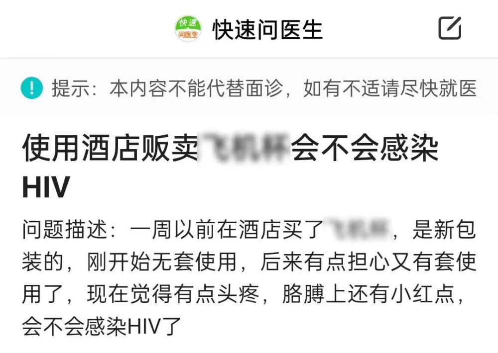 究竟有没有人用过酒店里的飞机杯呢文章究竟有没有人用过酒店里的飞机杯？10