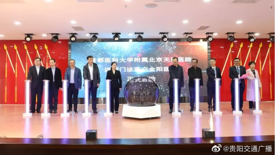 首都醫(yī)科大學附屬天壇醫(yī)院解決怎么收費的簡單介紹