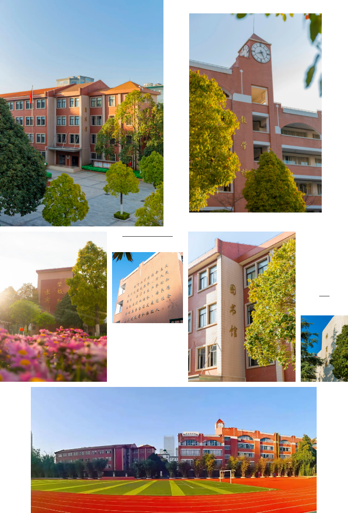 传承百年校训精神 营造一流校园文化 昆明市第三中学滇池校区助你离