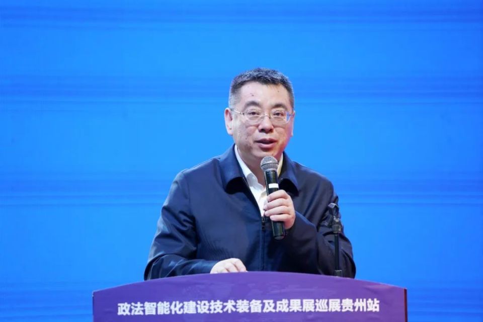 长江学者吴华意在开幕式上做题为《数字科技赋能基层治理》的主题演讲