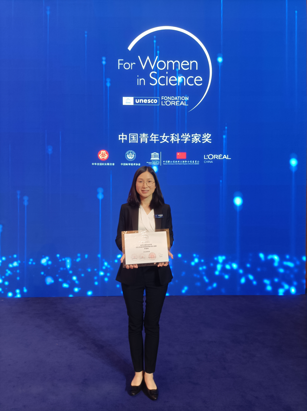 全国共10个南航教师李雪梅入选未来女科学家计划