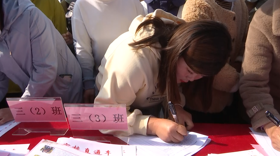 萧县凤城小学举行校园开放日活动