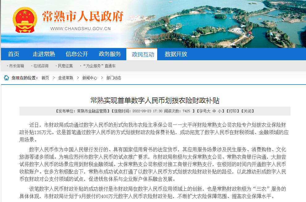 突发！微信支付重大变化！多地开始用这种方式发工资了女生发地雷什么意思2023已更新(新华网/今日)