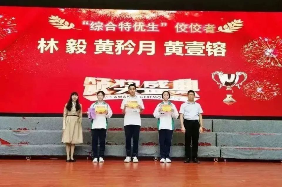 晋江一中,松熹中学这2名学生!