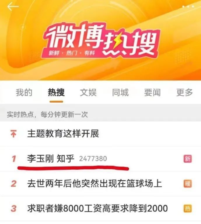 “李玉刚跳河自尽”？平台岂能助推“标题党” ｜新京报评论_腾讯新闻