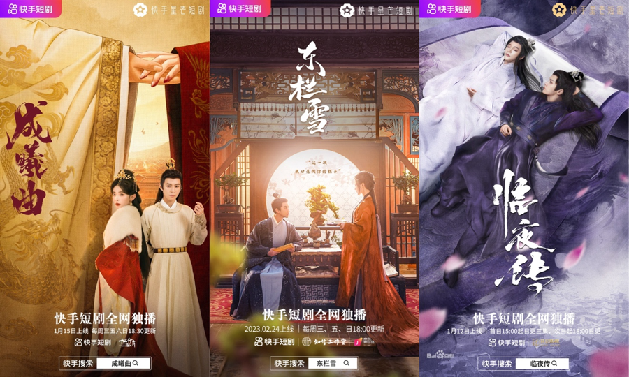 快手播放电视剧怎么播放不了_快手视频播放不了