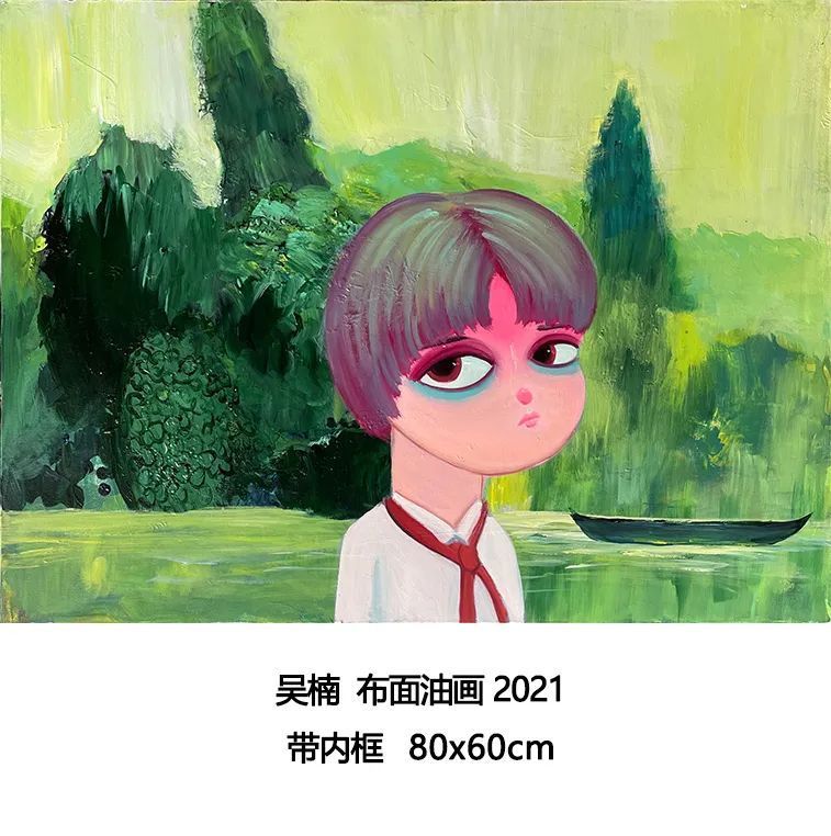 上野千鹤子：男人的厌女症_腾讯新闻