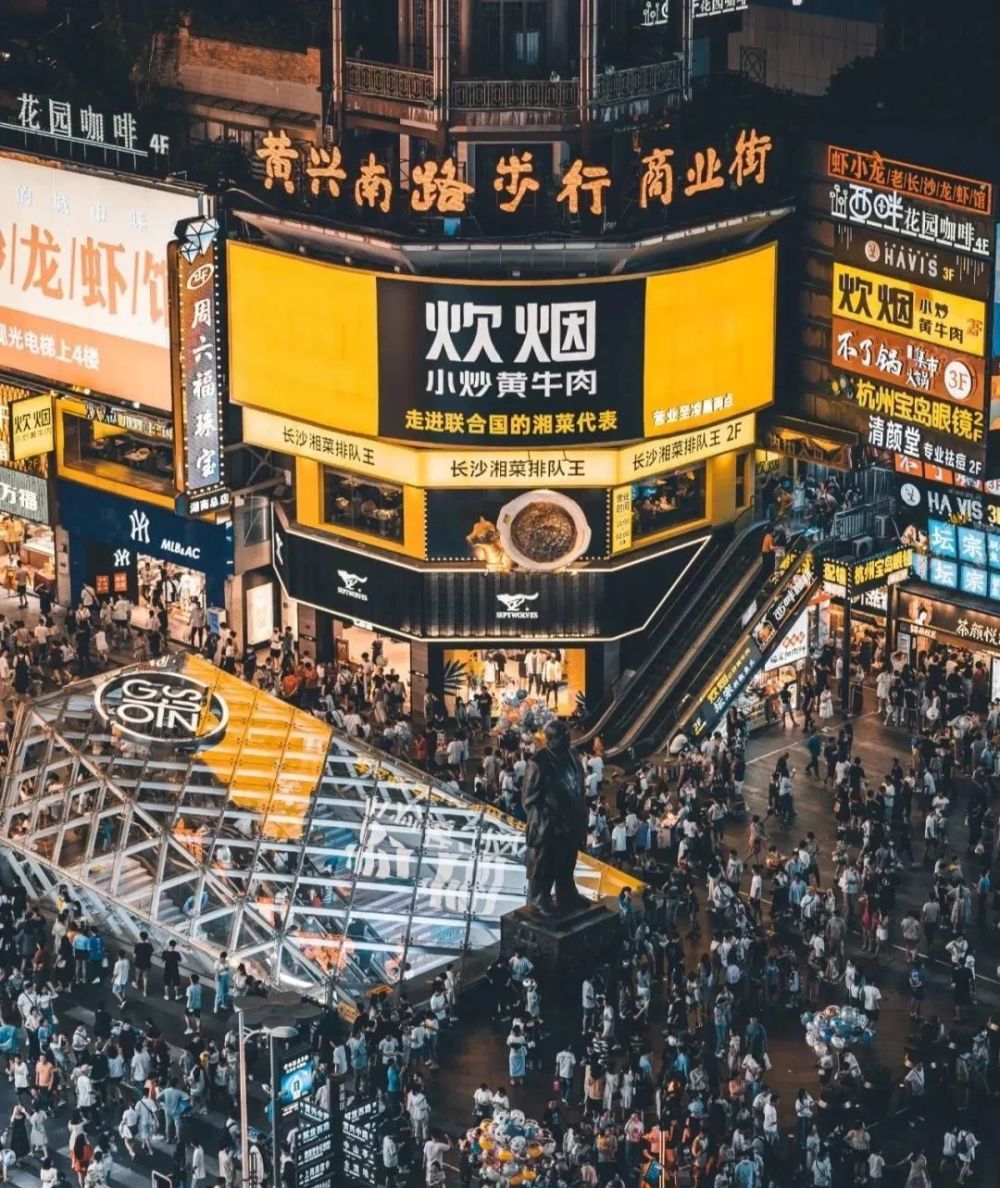 电影《长沙夜生活》|烟火星城与一部电影的因果论 - 头条 - 新视觉