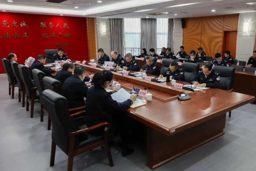 贵州省公安厅领导班子图片